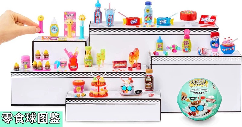 MGA Miniverse Mini Blind Ball  - Food Snacks For Kids To Make ulasan dan harga